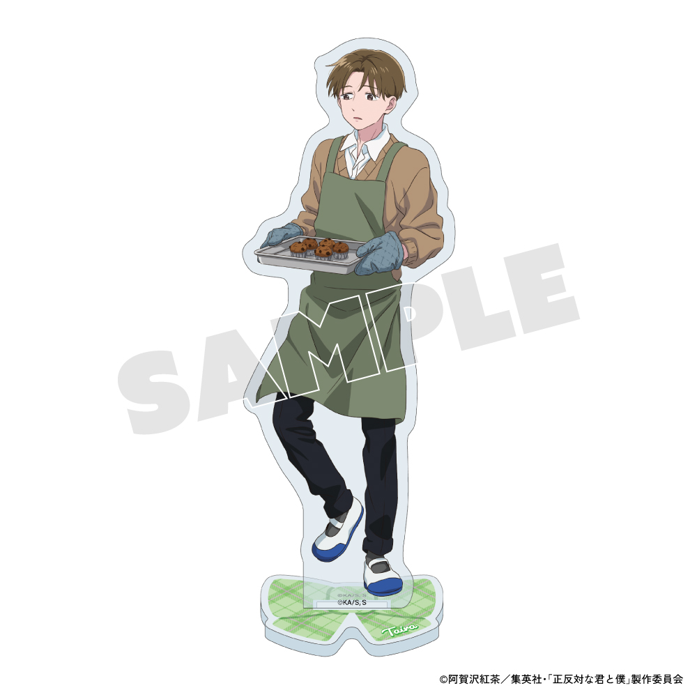 正反対な君と僕 アクリルスタンド 平 バレンタイン描き下ろしver