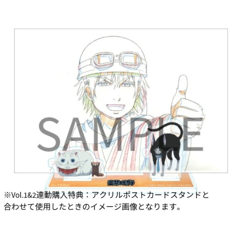 出禁のモグラ Blu-ray 第1巻【アニメタイムズSTORE】