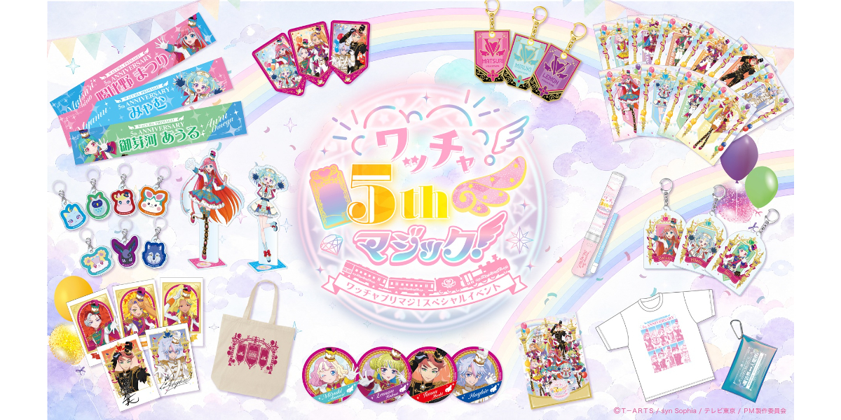 プリティーシリーズ
