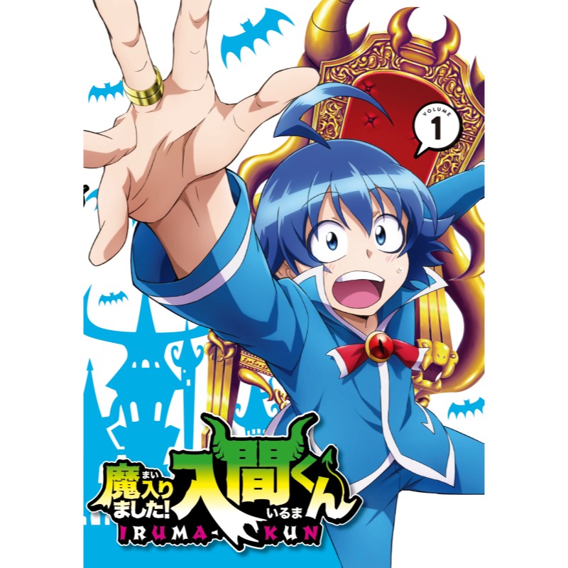 魔入りました！入間くん【アニメタイムズSTORE】