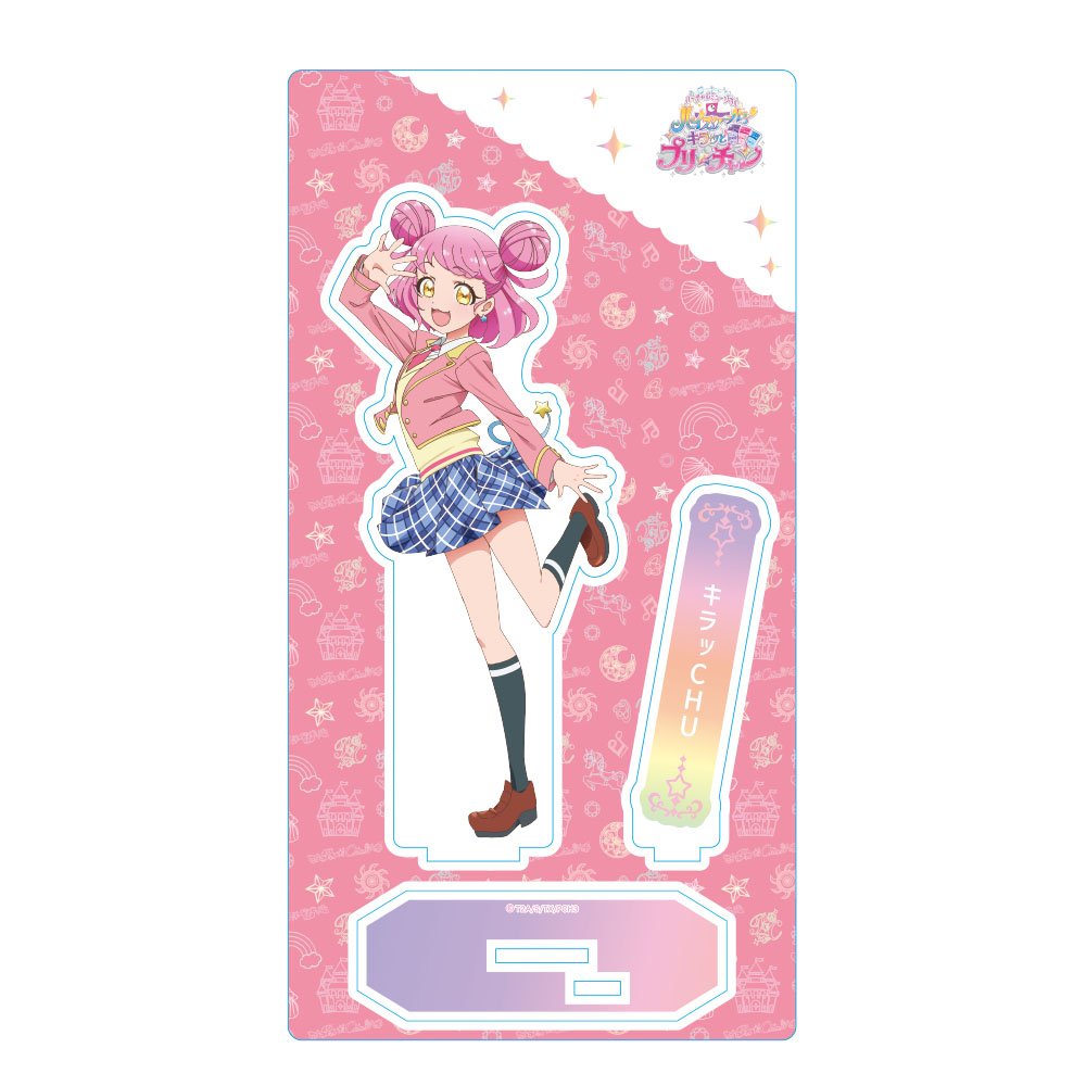 ハイスクール！キラッとプリ☆チャン アクリルスタンド キラッ