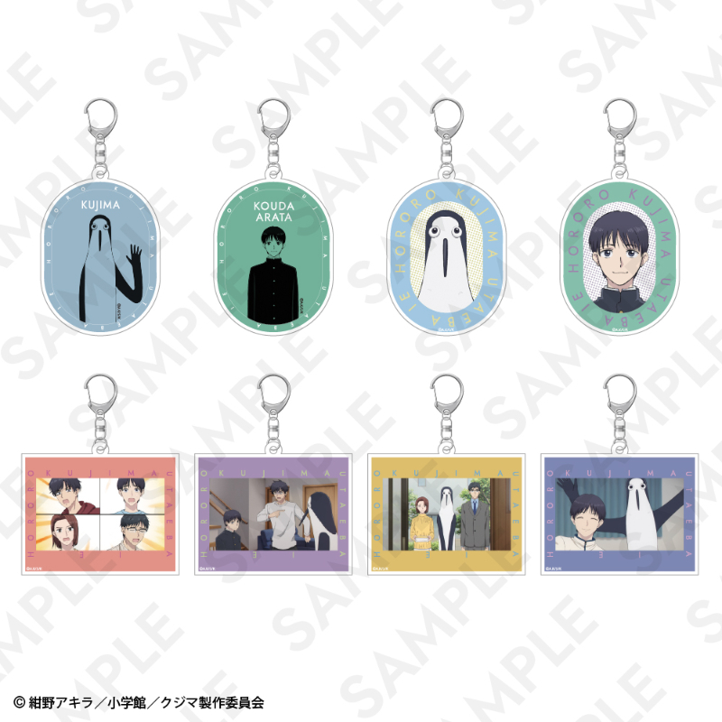 アニメタイムズSTORE