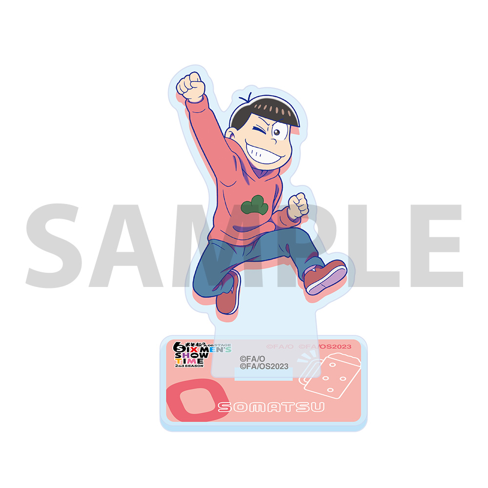 おそ松さんon STAGE SIX MEN‘S SHOW TIME アクスタ 舞台『おそ松さんon STAGE～SIX MEN'S SHOW TIME～2nd SEASON