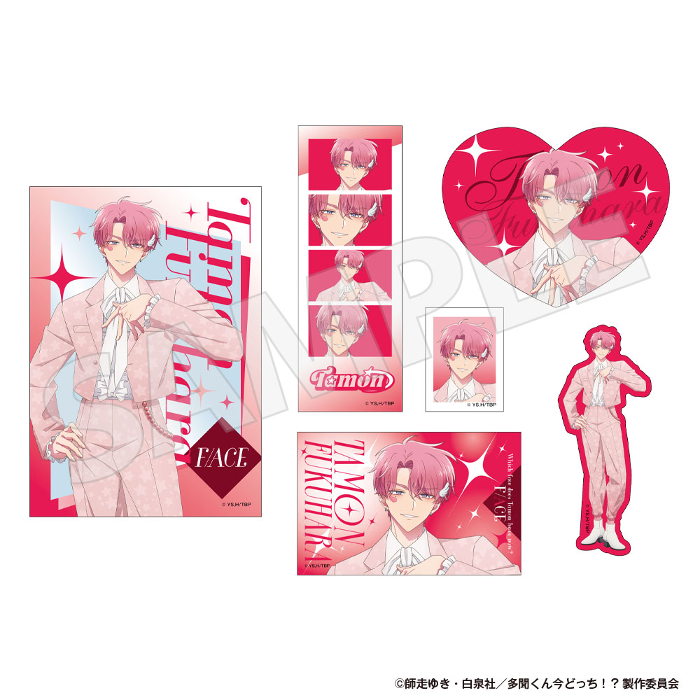 多聞くん今どっち！？ クリアカードシート 福原多聞 パステルカラー