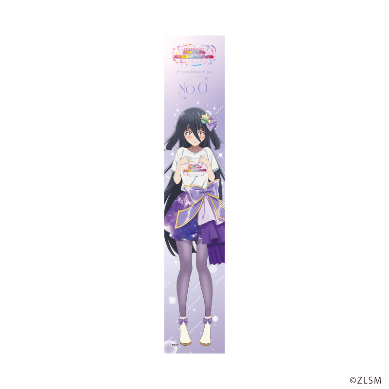 ゾンビランドサガLIVE〜フランシュシュ ゆめぎんがフェスティバル