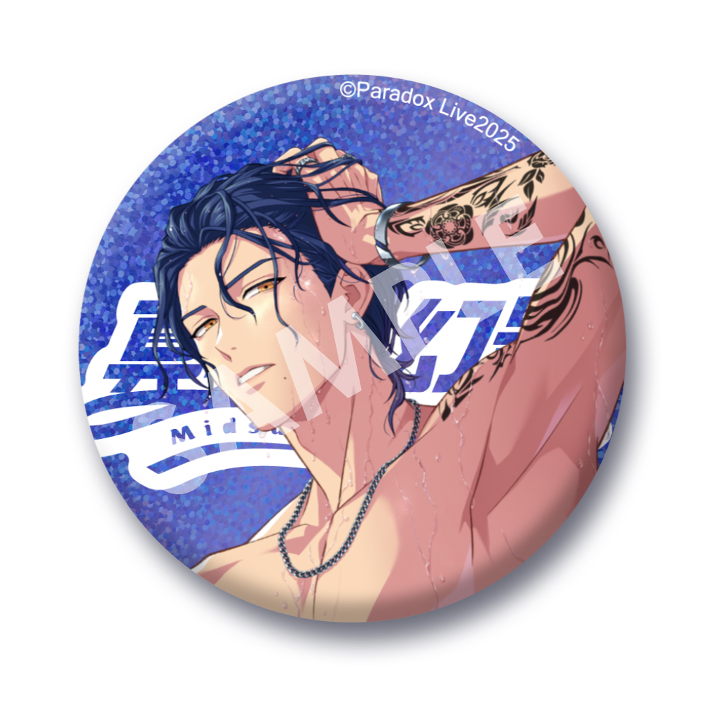 Paradox Live BIG缶バッジ 真夏の幻影 神林 ヨウ平【アニメタイムズSTORE】