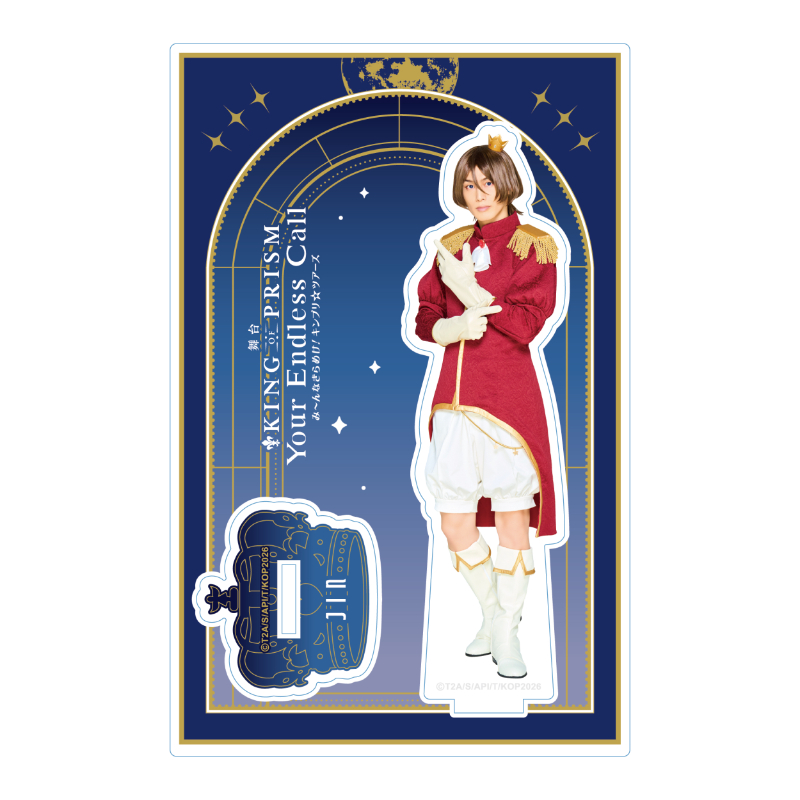 舞台「KING OF PRISM-Your Endless Call-み〜んなきらめけ！キンプリ