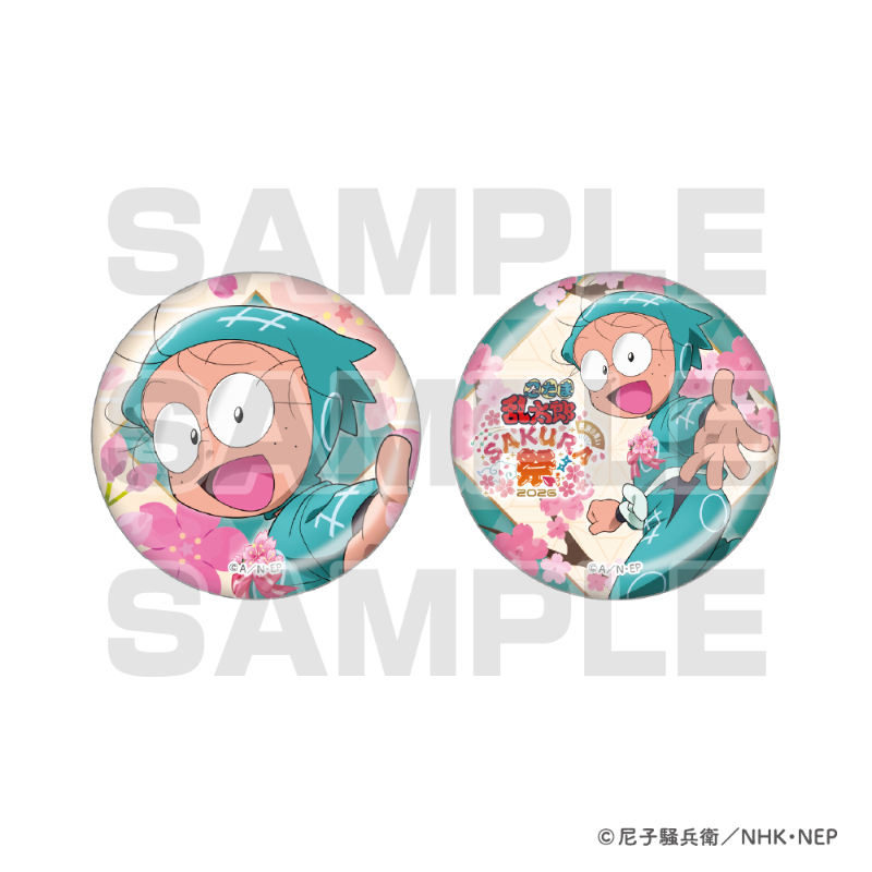 忍たま乱太郎』スペシャルイベント感謝の集い Sakura祭2026 缶バッジ