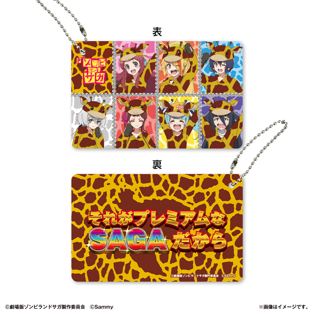 Pゾンビランドサガ アクリルカード（キリン着ぐるみ）【アニメタイムズ