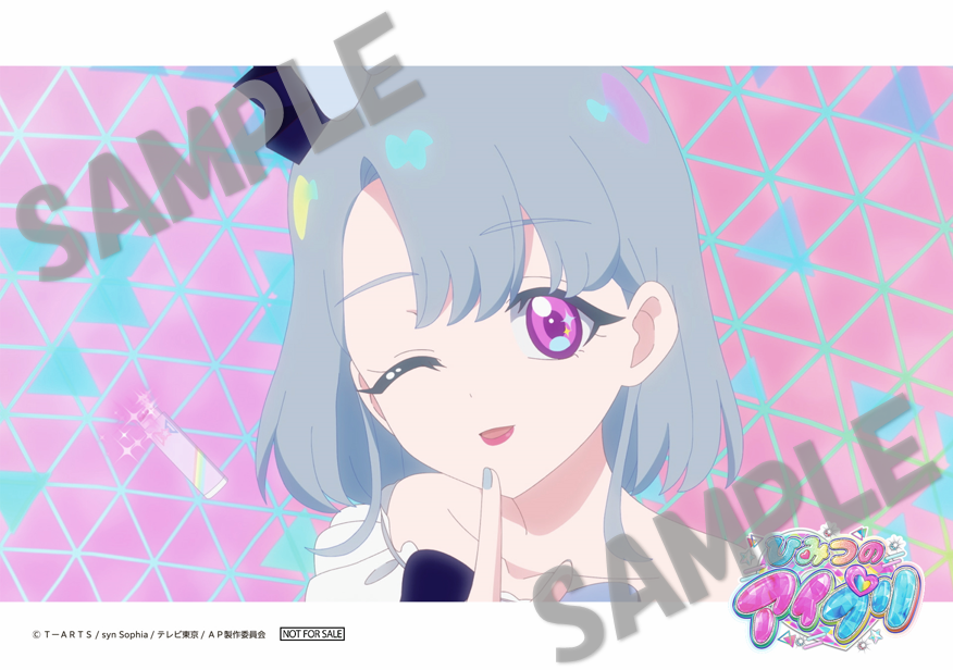 ひみつのアイプリ リング編』Blu-ray BOX SECRET.1【アニメタイムズSTORE】