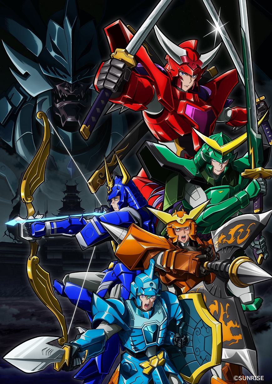 鎧真伝サムライトルーパーBDBOX2【アニメタイムズSTORE】