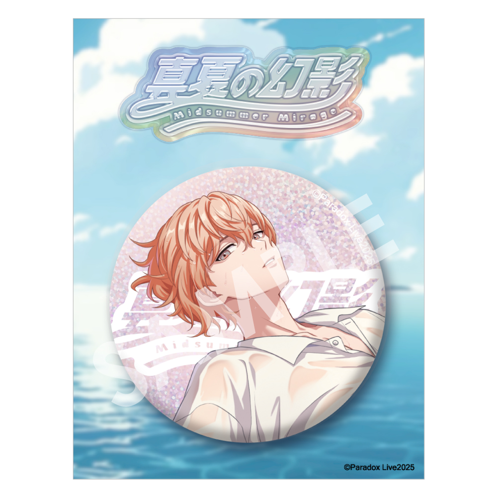 パラライ 真夏の幻影 缶バッジ★御山 京 Paradox Live BIG缶バッジ 真夏の幻影 御山 京【アニメタイムズSTORE】