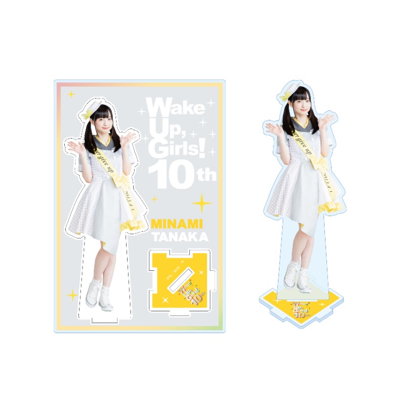 Wake Up, Girls！10th」アクリルスタンド（田中美海）【アニメ