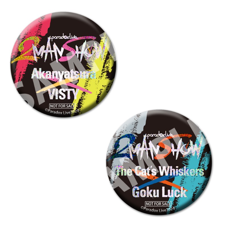 Paradox Live 2MAN SHOW スティック型ペンライトカスタム 獄Luck