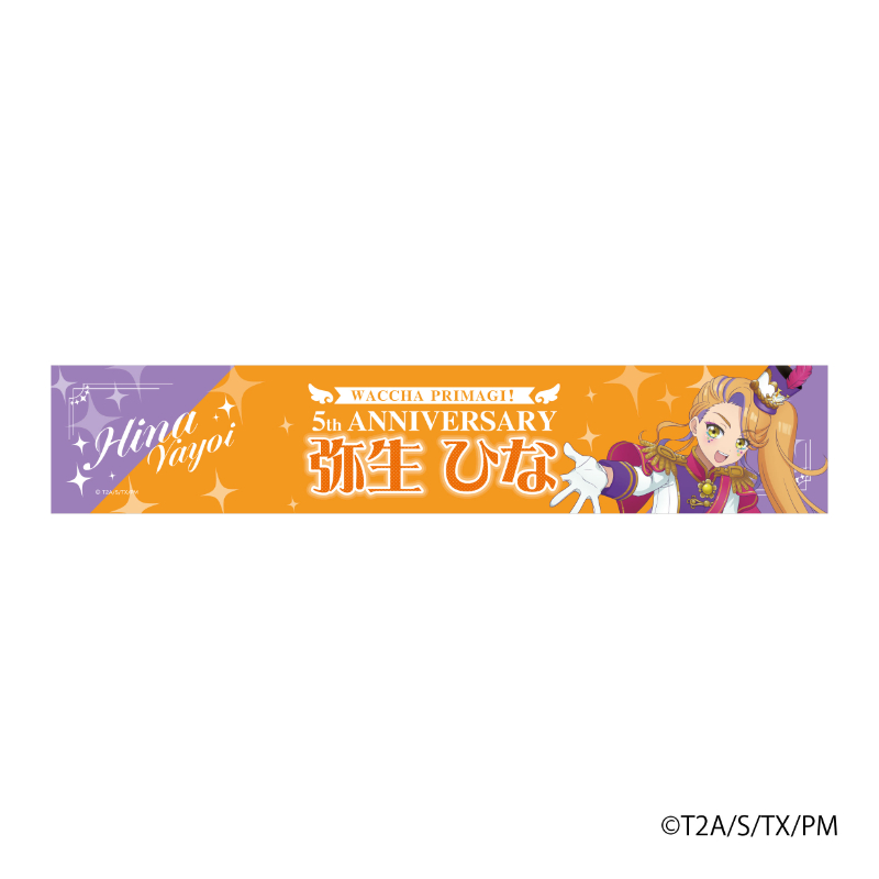 プリティーシリーズ