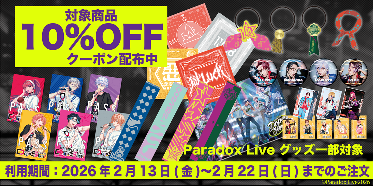 アニメタイムズSTORE