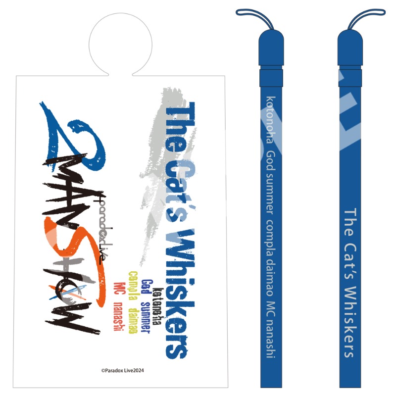 Paradox Live商品の検索結果【アニメタイムズSTORE】