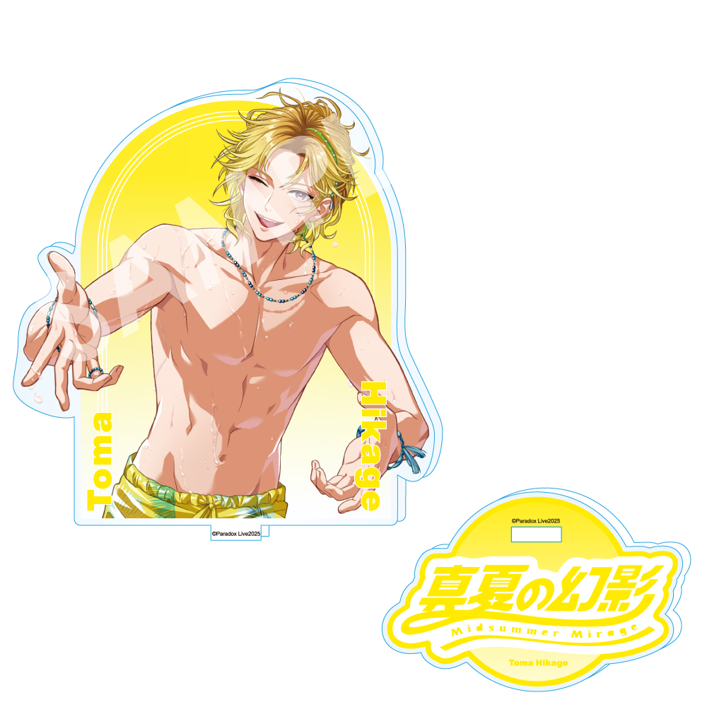 Paradox Live アクリルスタンド 真夏の幻影 緋景 斗真【アニメタイムズ