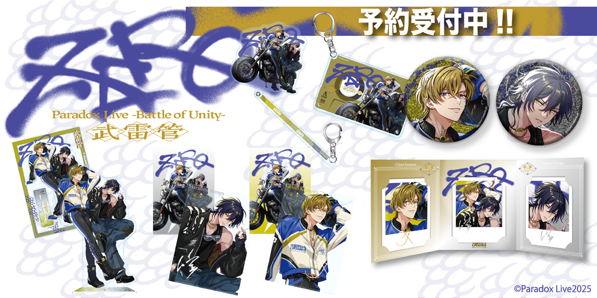 Paradox Live Paradox Live