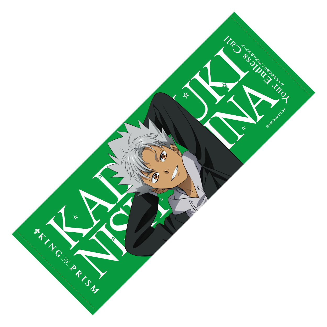 KING OF PRISM商品の検索結果【アニメタイムズSTORE】