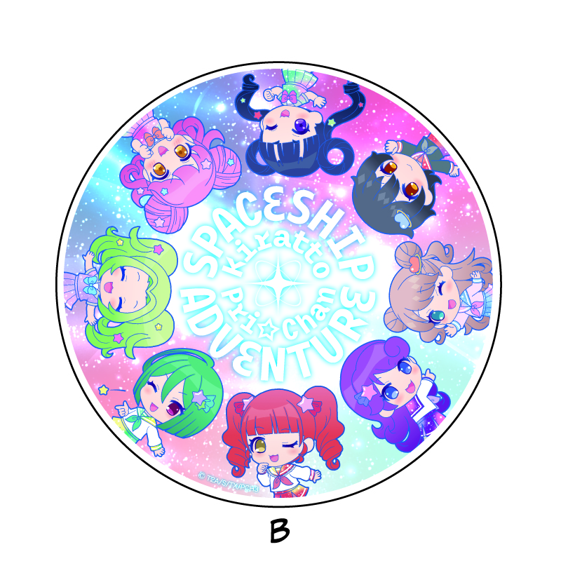 プリティーシリーズ商品の検索結果【アニメタイムズSTORE】