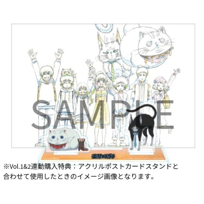 出禁のモグラ Blu-ray 第2巻【アニメタイムズSTORE】