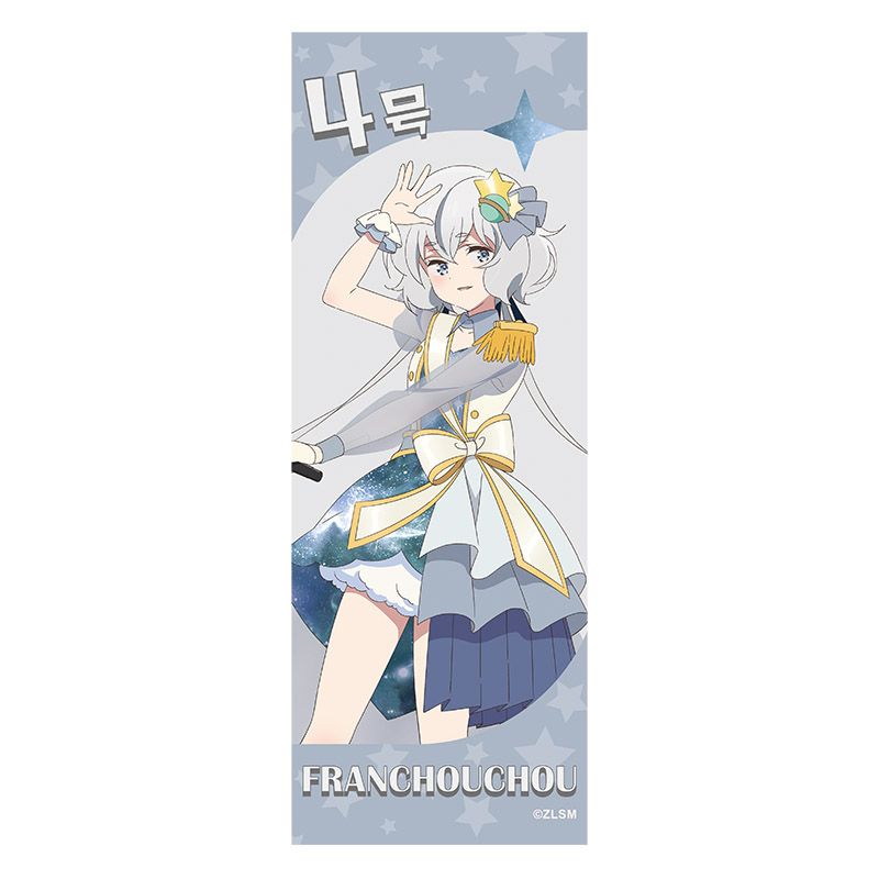 劇場版『ゾンビランドサガ ゆめぎんがパラダイス』