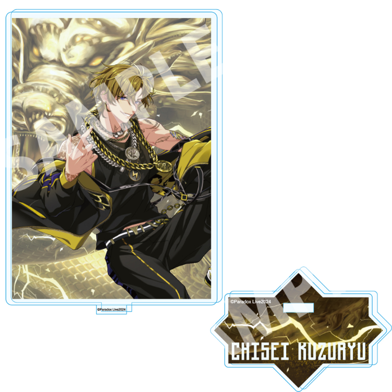 Paradox Live アクリルスタンド 幻影ライブ 九頭竜 智生【アニメ