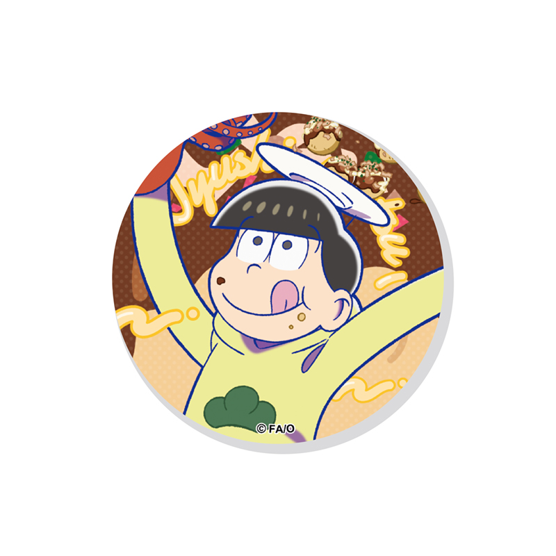 おそ松さん〜魂のたこ焼きパーティーと伝説のお泊り会