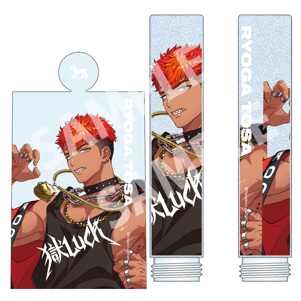 Paradox Live Fanfest Dope Box ペンライトチューブ 土佐凌牙【アニメタイムズSTORE】