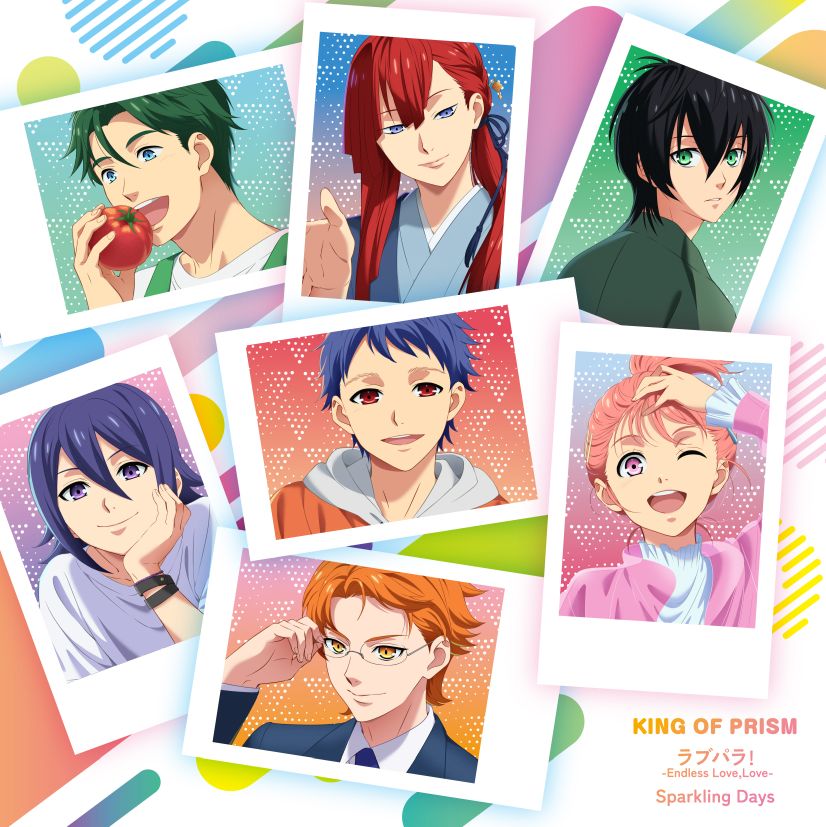 アニメ・ミュージック・カプセル ピュンピュン丸 CD 未開封新品】アニメ・ミュージック・カプセル ピュンピュン丸