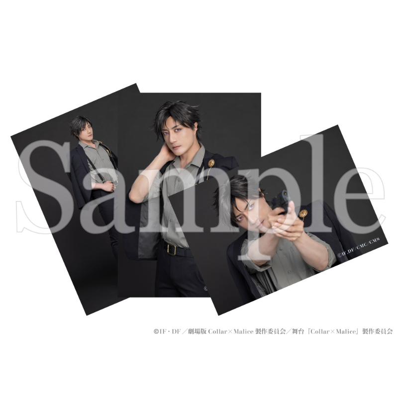 舞台『Collar×Malice -deep cover-』