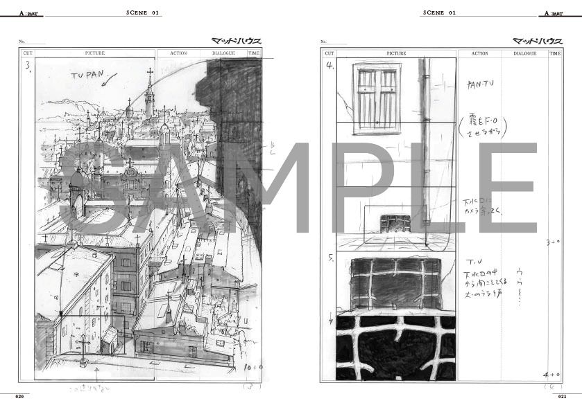 バンパイアハンターD 絵コンテ集【アニメタイムズSTORE】