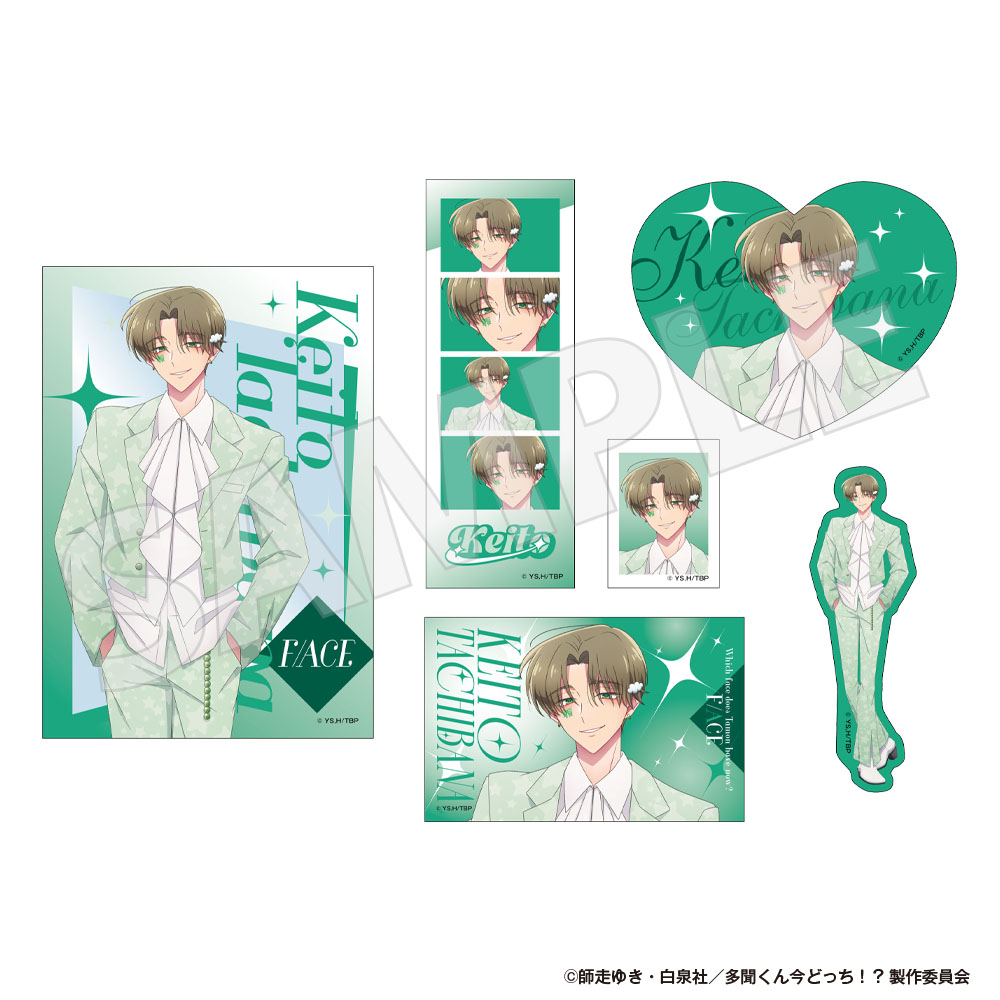 多聞くん今どっち！？ FACE展 ジャンボうちわ 橘敬人 【公式通販】