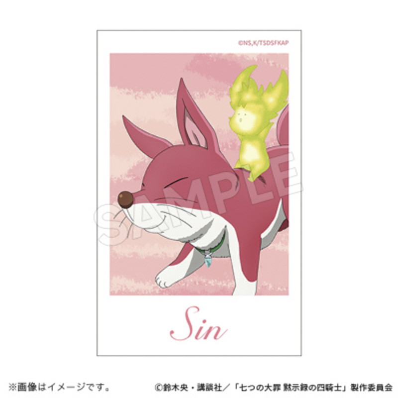 七つの大罪－黙示録の四騎士－ ミニブロマイドコレクション 旅立ちver