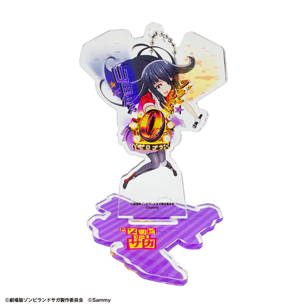 Pゾンビランドサガ 図柄アクリルスタンドキーホルダー【アニメタイムズ