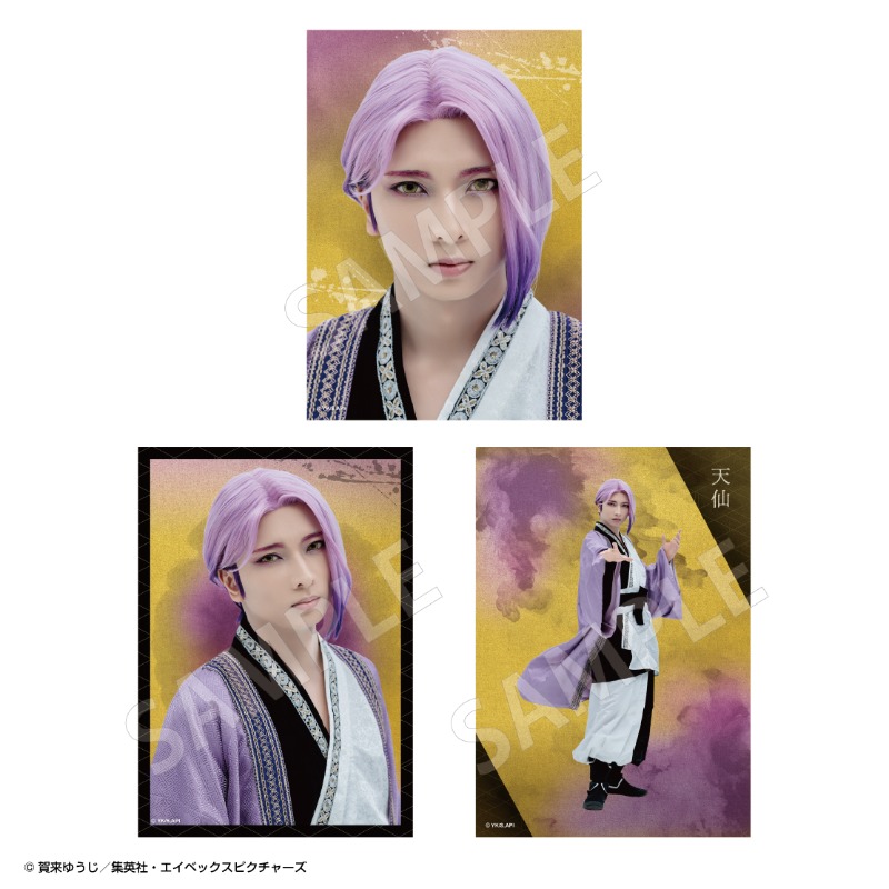 柚⭐︎子様専用 yuzi様専用 YUZU様専用 柚様専用 ゆず様