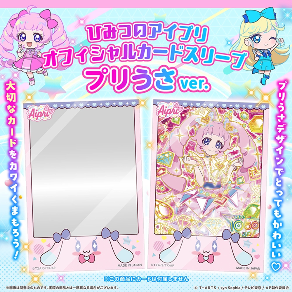 ゆいページ】プリズムストーン バラ売り Amazon.co.jp: プリティー