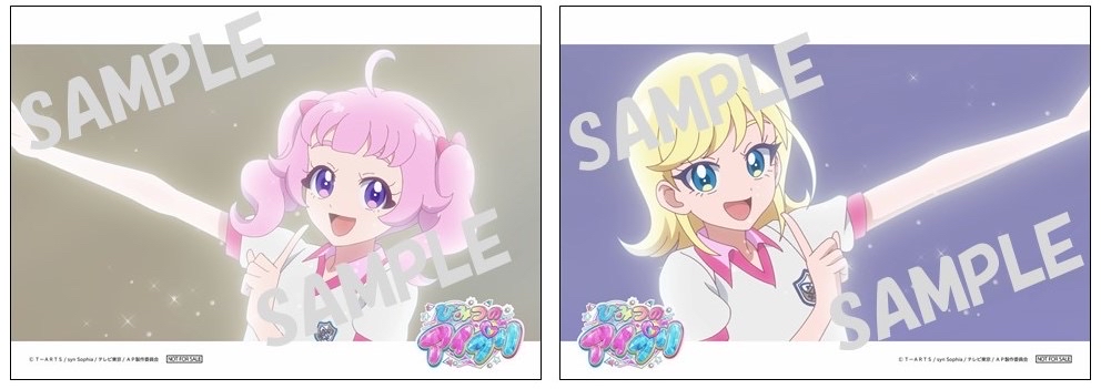 TVアニメ『ひみつのアイプリ』キャラクターソングミニアルバム VERSEIN