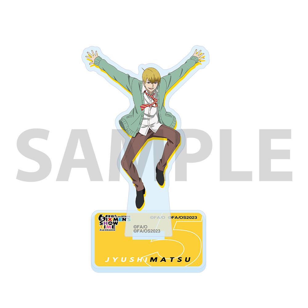 おそ松さん on STAGE～SIX MEN'S SHOW TIME～2nd SEASON」アクリル