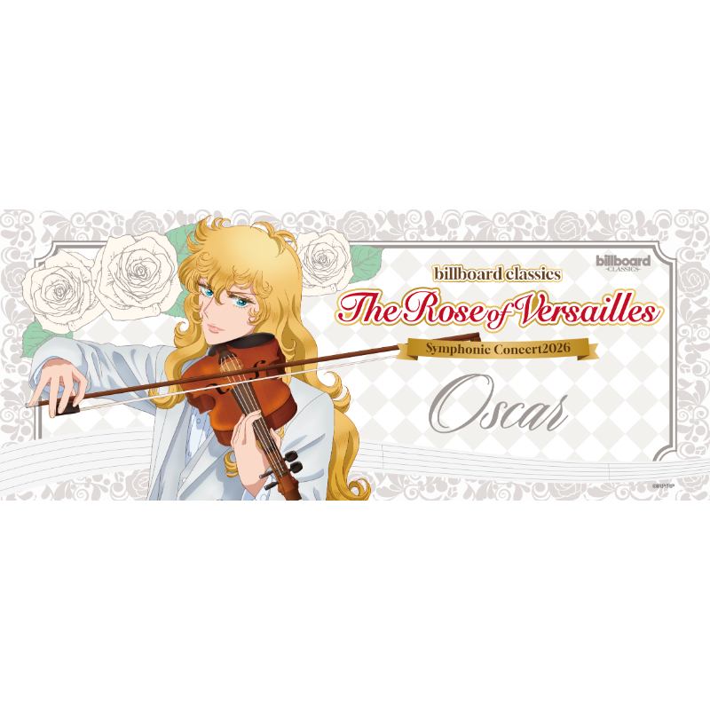 billboard classics 劇場アニメ『ベルサイユのばら』シンフォニック