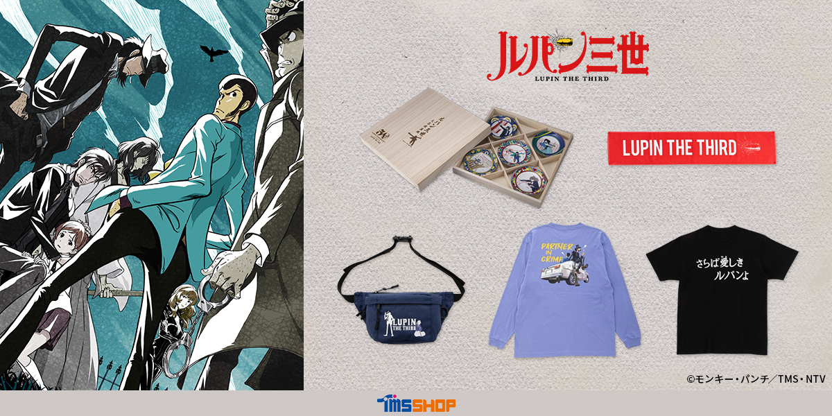 ルパン三世 50周年記念 缶バッジ　企画展限定　まとめ売り ルパン三世 50周年記念 缶バッジ 企画展限定 まとめ売り