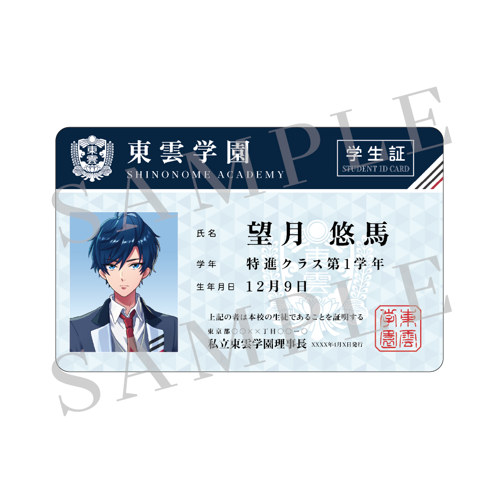 Dream!ing ドリミ 缶バッジ 学生証 ホロカ Dream!ing ドリミ 缶バッジ 学生証 ホロカ Dream!ing ドリミ 缶