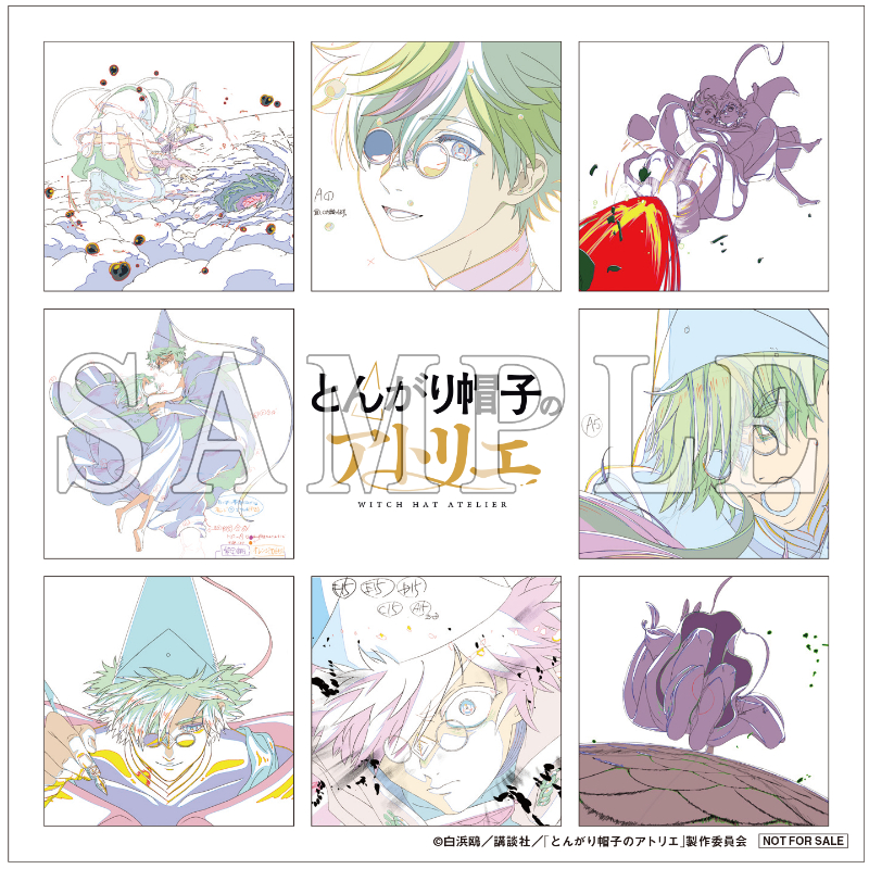 とんがり帽子のアトリエ Original Soundtracks | アニメタイムズSTORE