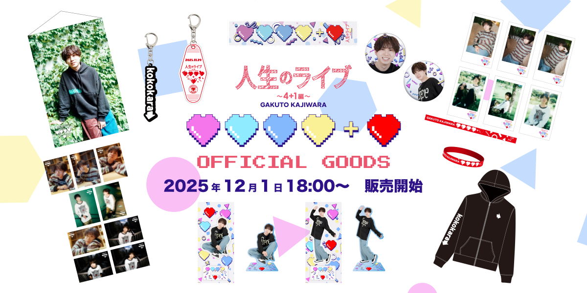 アニメタイムズSTORE