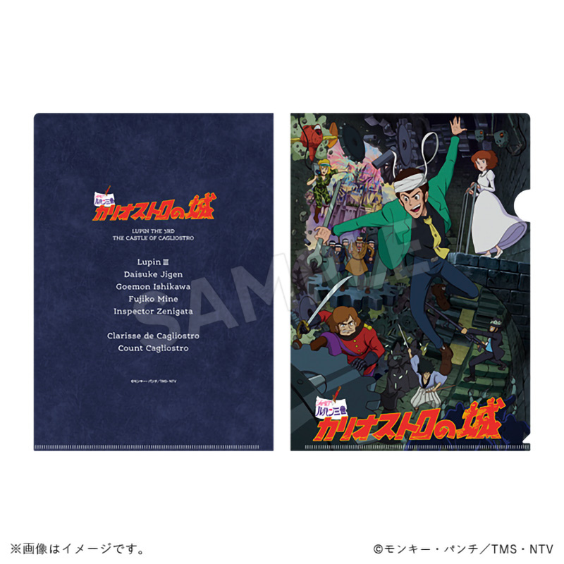 アニメタイムズSTORE】