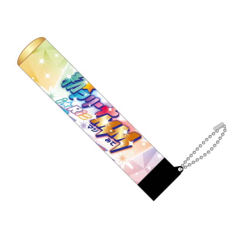 i☆Ris 芹澤優 法被