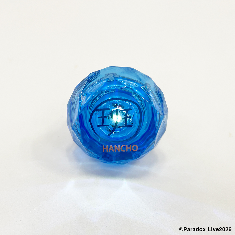 Paradox Live Dope Show 2026 リングライト HANCHO【アニメタイムズSTORE】