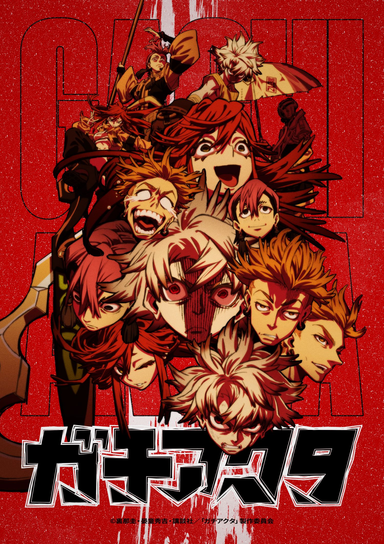 CD【アニメタイムズSTORE】