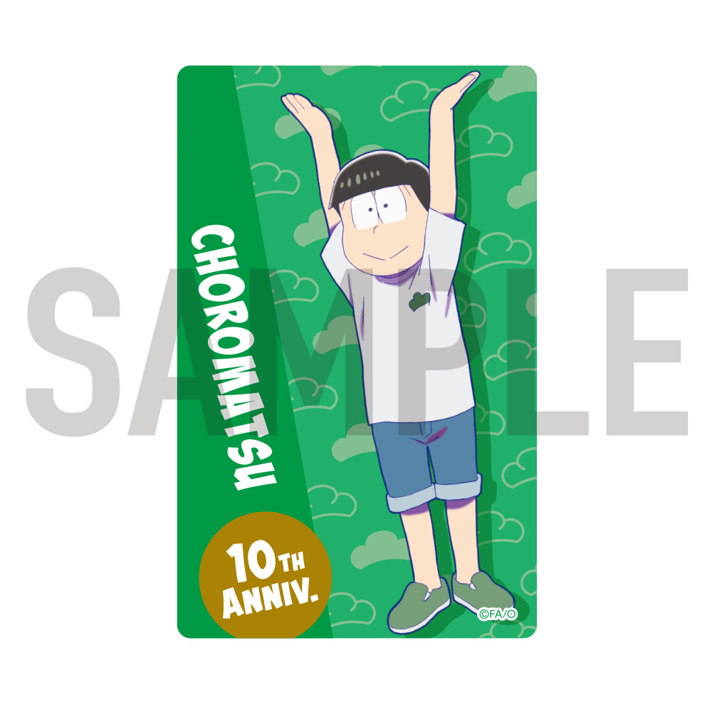 おそ松さん10周年グッズ クリアカード（チョロ松）【アニメタイムズSTORE】
